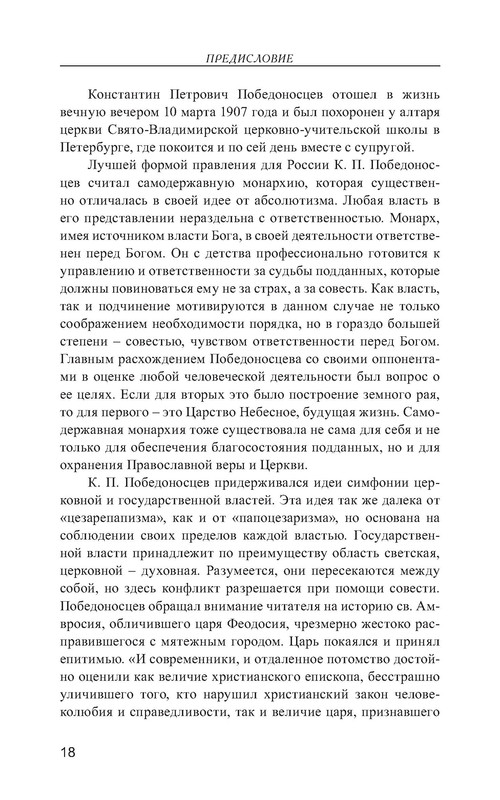p0019
