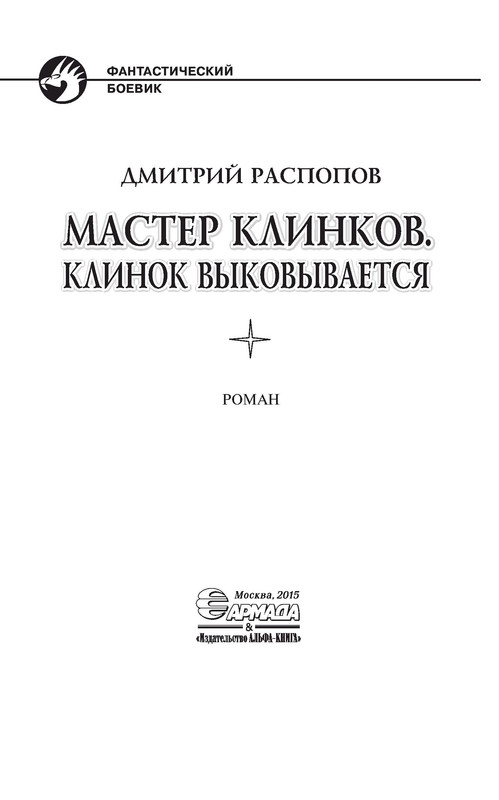 p0003