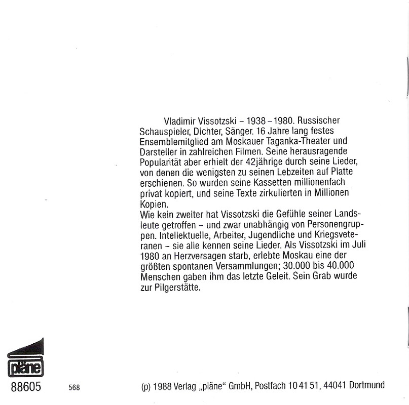 сканирование0006