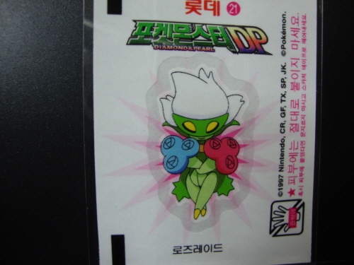 01201200100000000983L