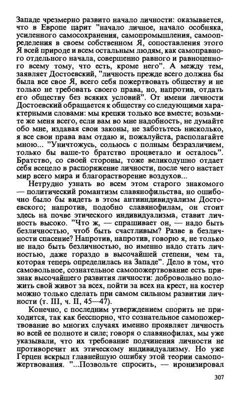 p0308