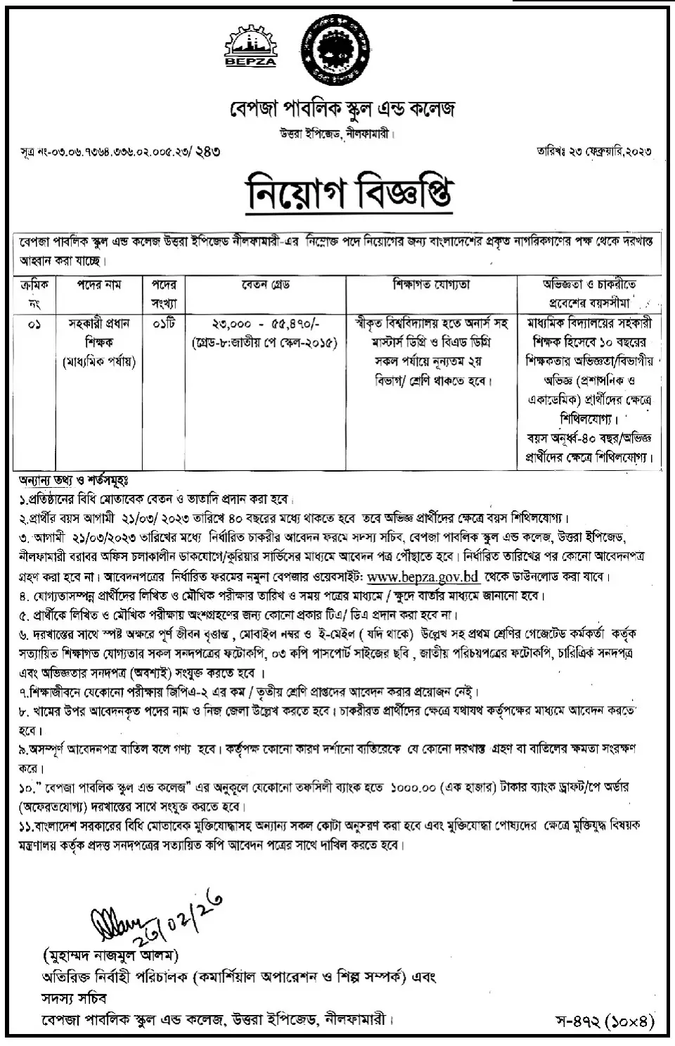 Bepza Job Circular 2023