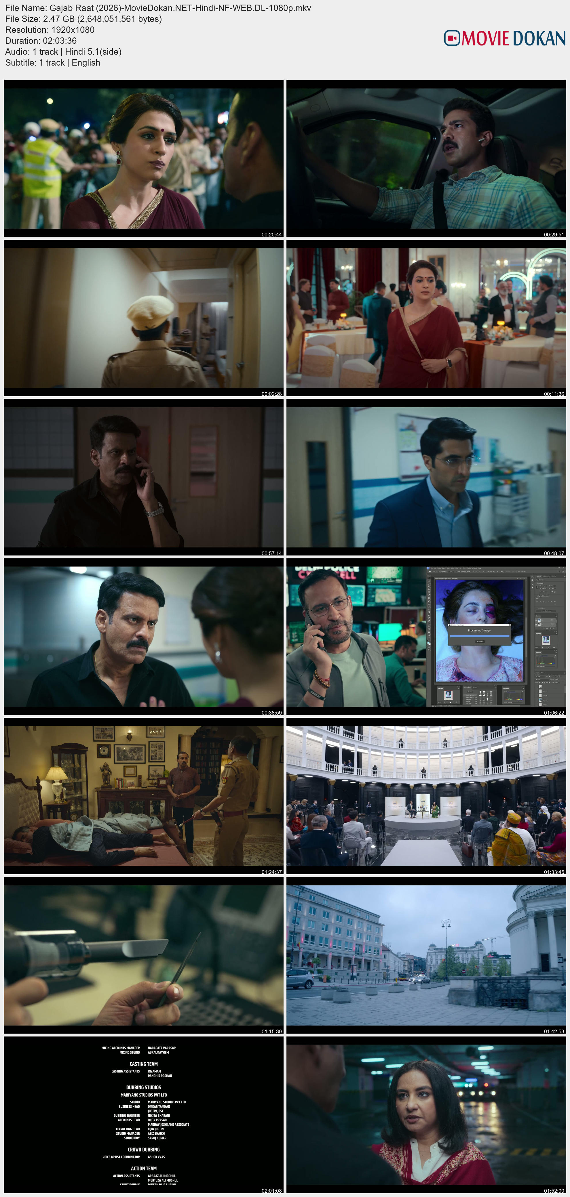 moviedokan