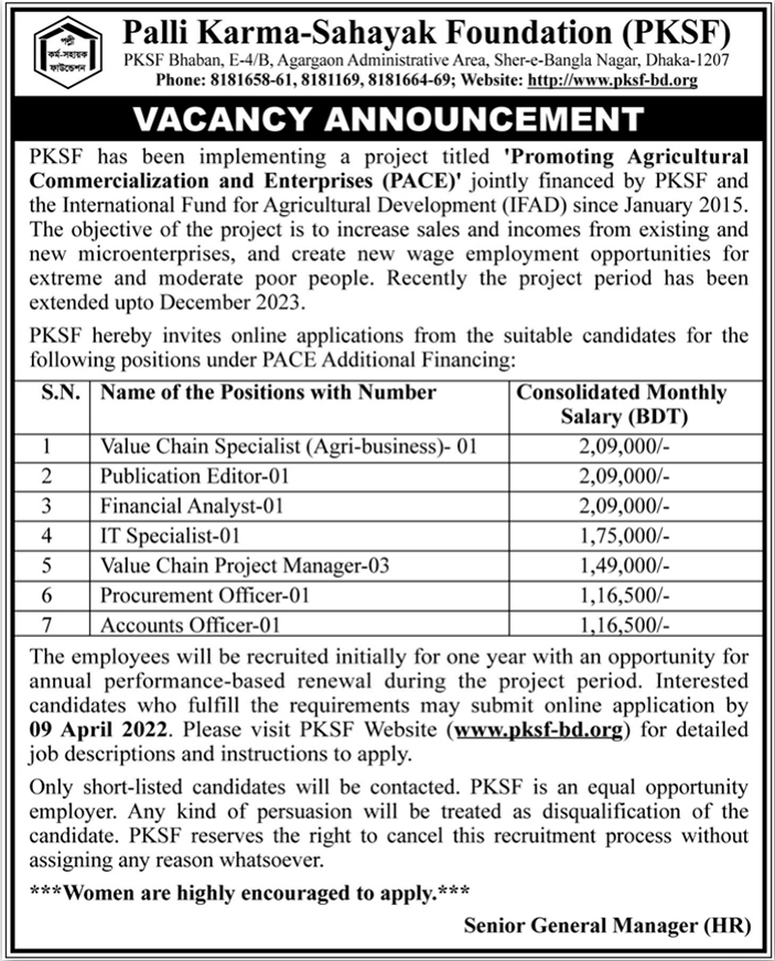 PKSF জব সার্কুলার 2022 ছবি 02 PKSF জব সার্কুলার 2022 ছবি 02