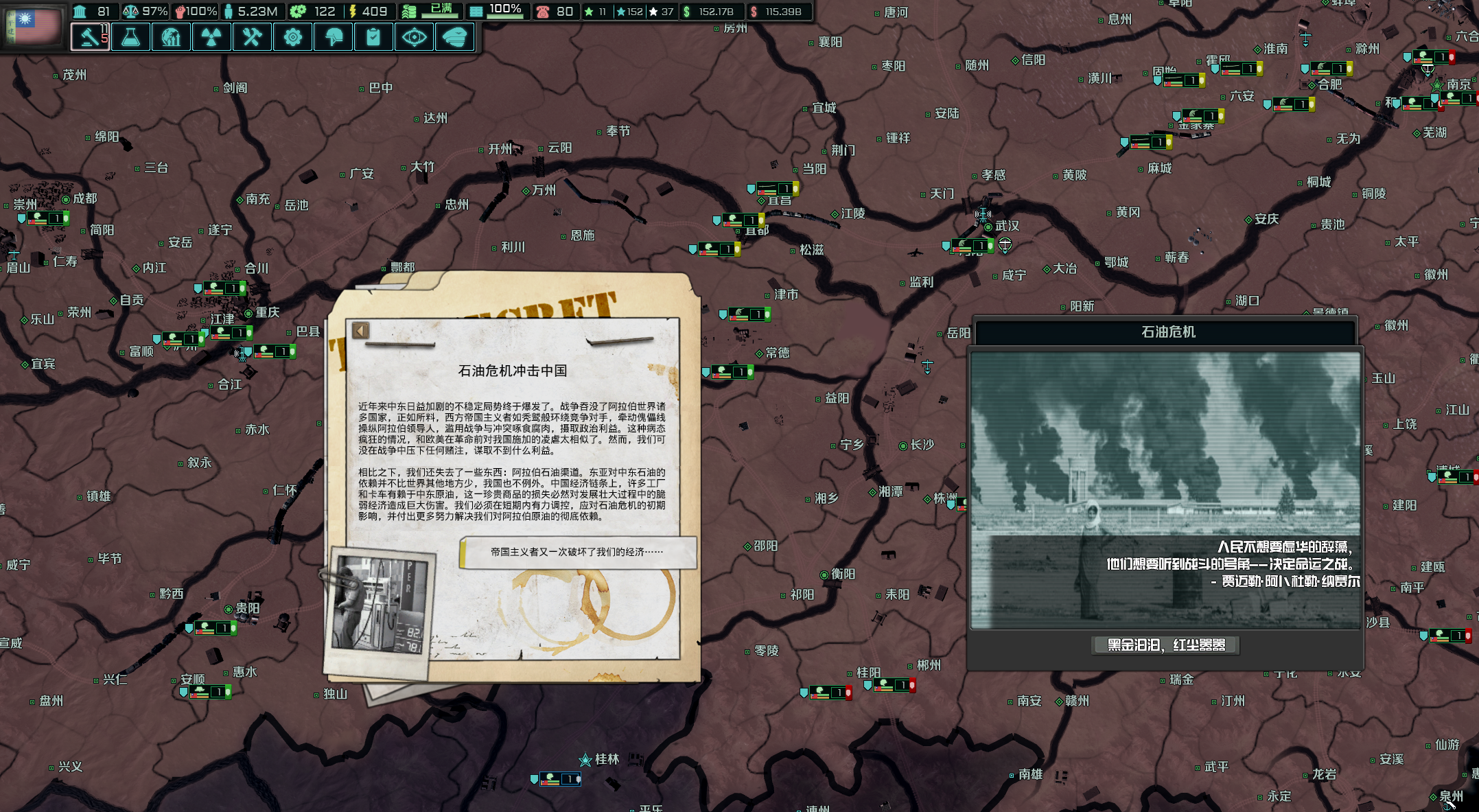 TNO 道阻且长 高卡卡 Long and Arduous Road 结档记录