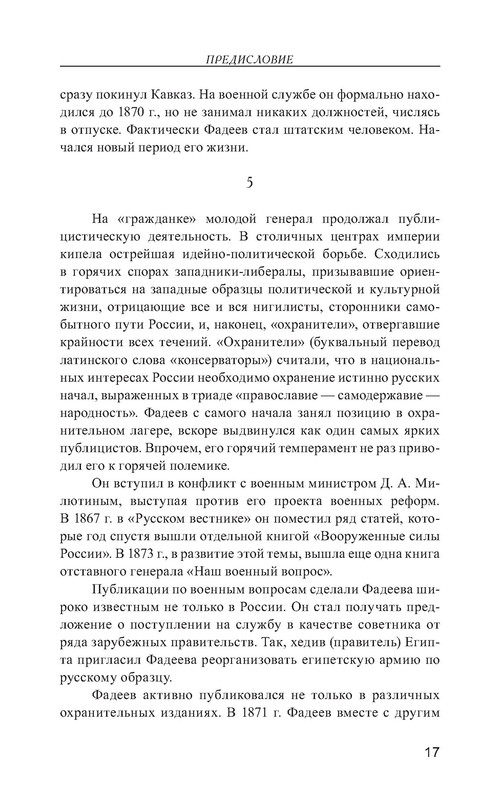 p0018
