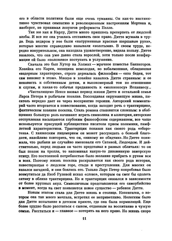 p0014