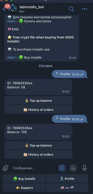 Снимок экрана 2024-12-04 в 15.05.43