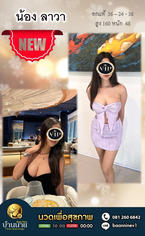 ปิดหน้า 1