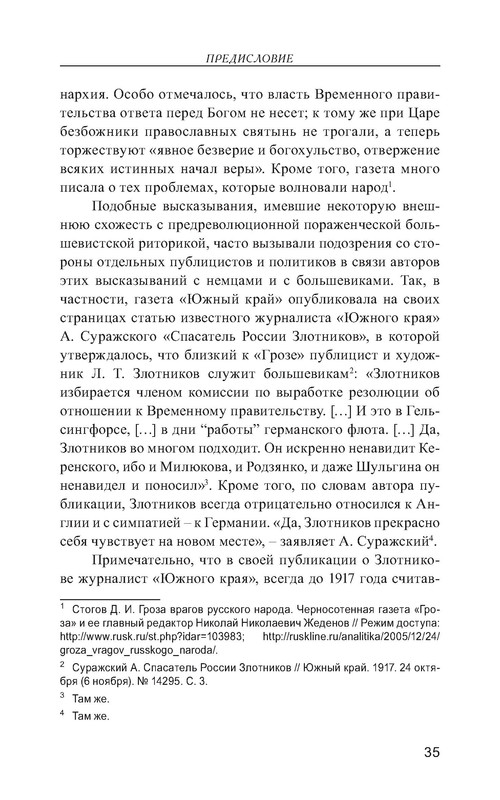 p0036