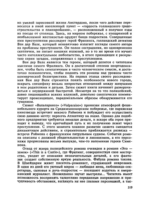 p0521