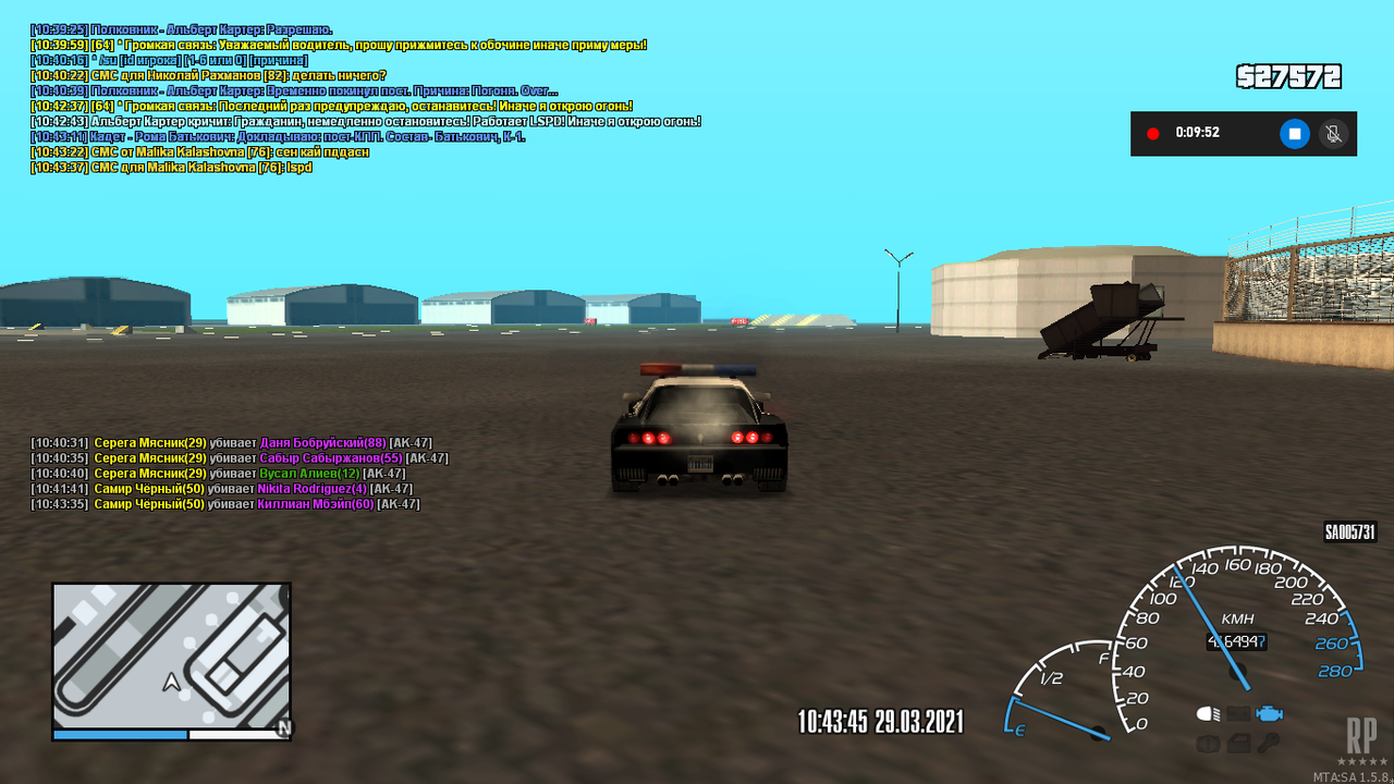 Снимок экрана (145)