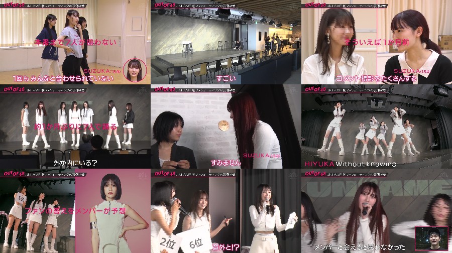 OUT OF 48 ep27