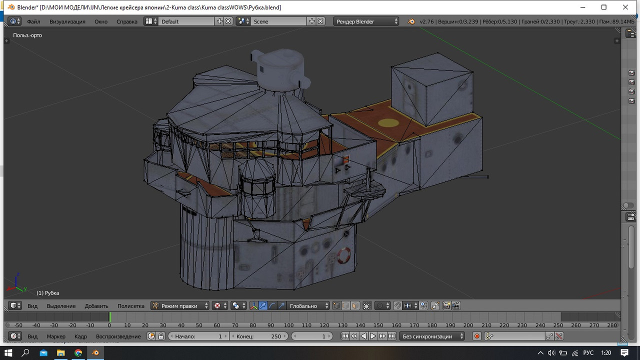 Новый рисунок2