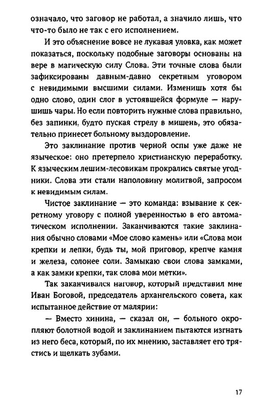 p0017