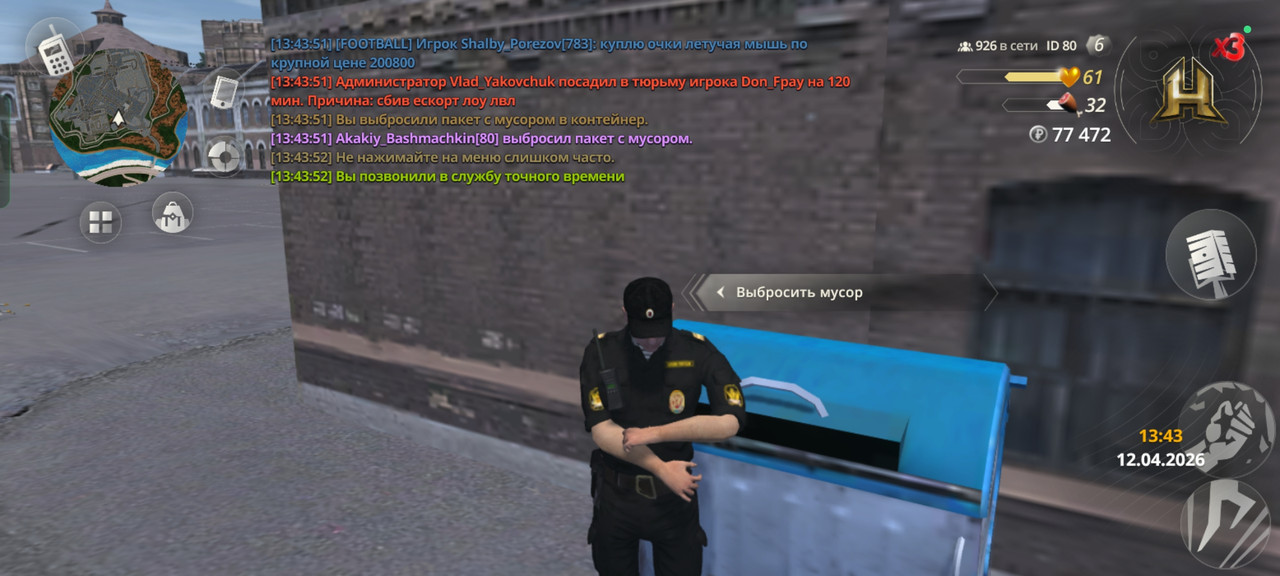 Screenshot 2026 04 12 13 43 54 53 80d4cf5095f9d96fe22623fbe21d241c