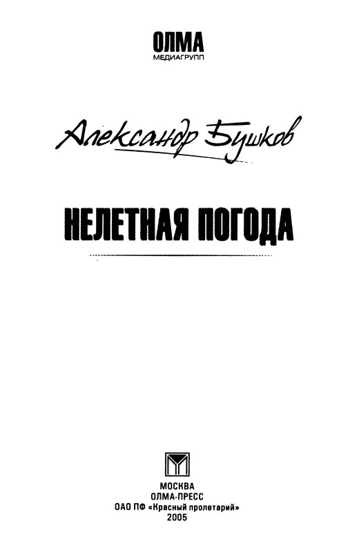 p0002