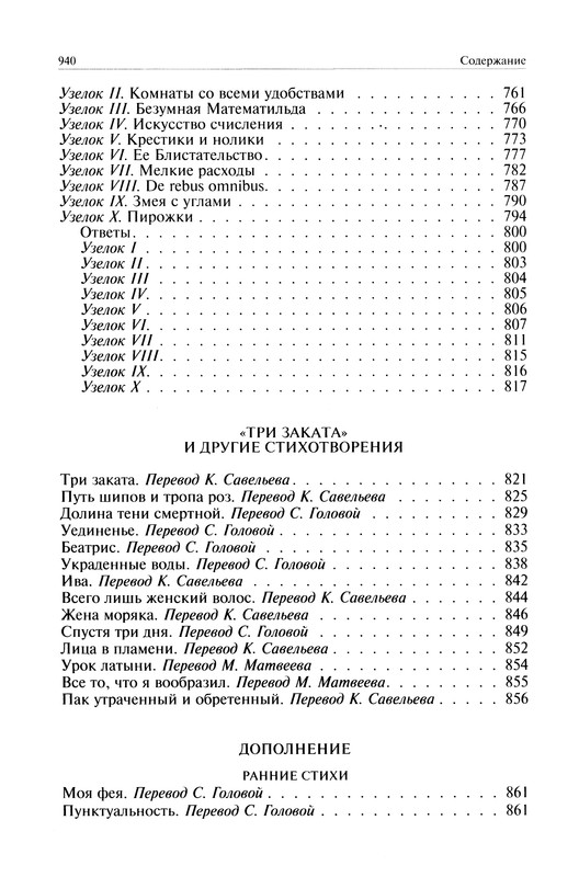 p0941