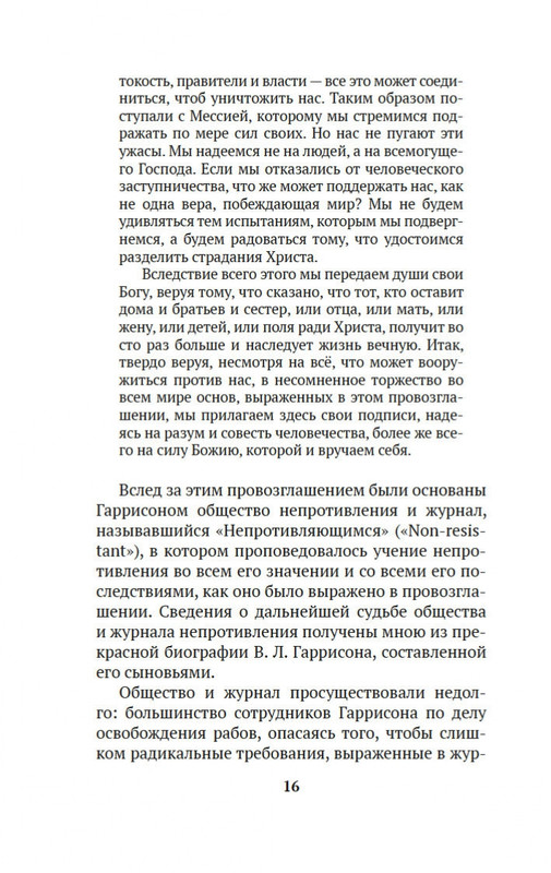 1-page-0013