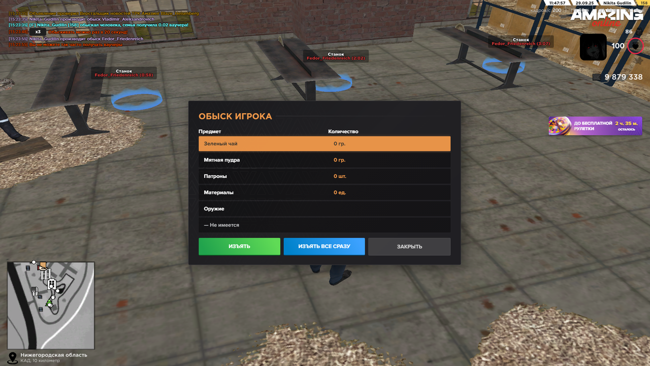 Снимок экрана (1780)