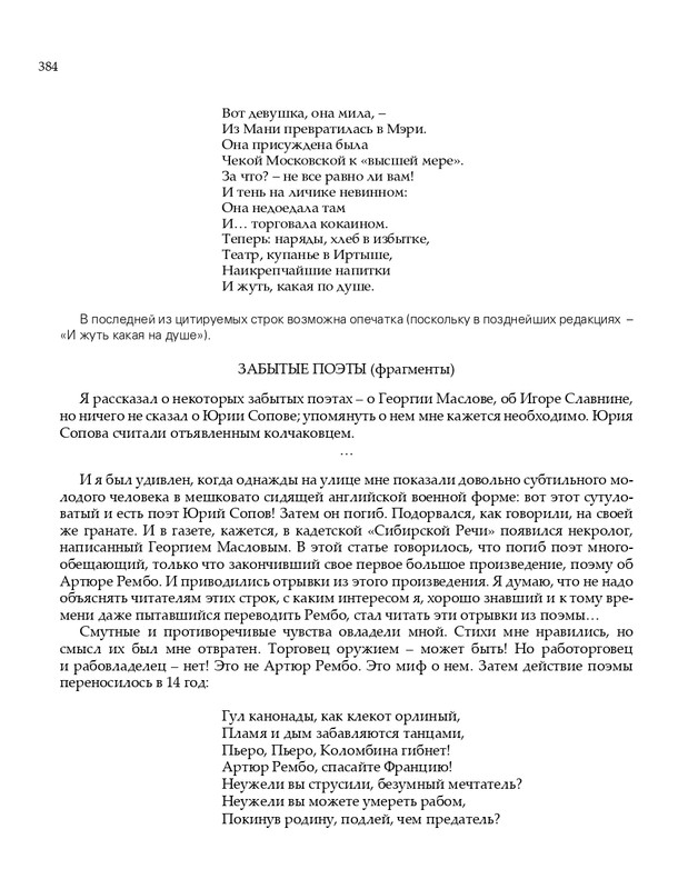 2020-page-0225