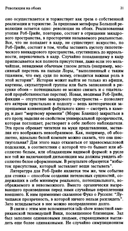 p0021