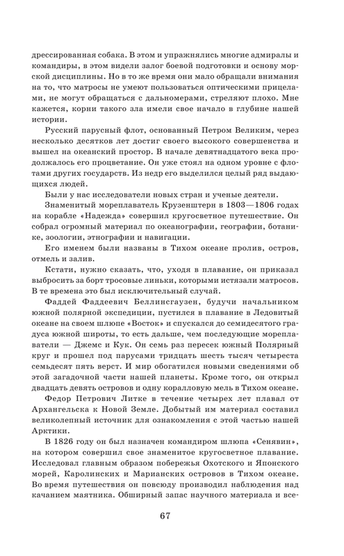 ASE000000000862513-067
