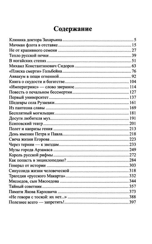 p0417
