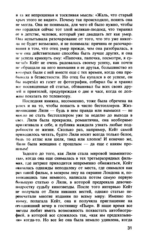 p0032