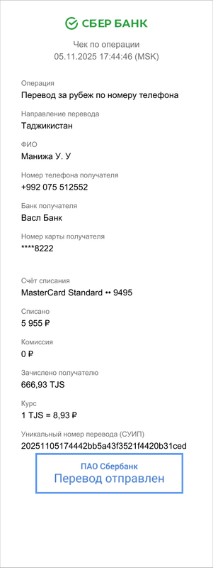 Dokument 2025 11 05 18 06 57