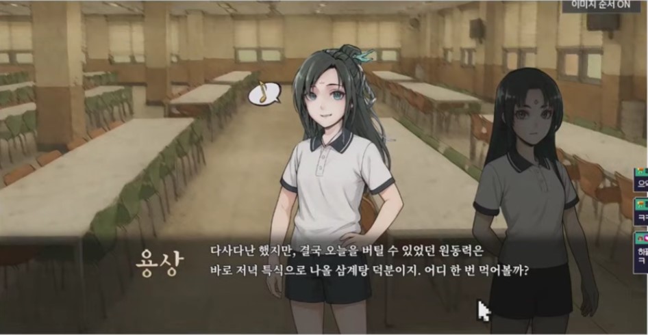 螢幕擷取畫面 2026 01 07 130531