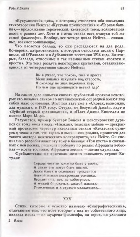 p0033 — Postimages