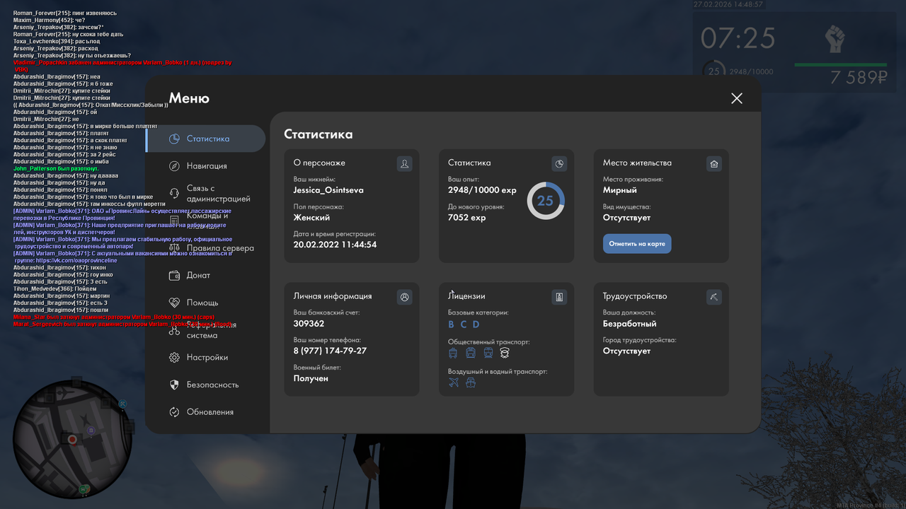 mta screen 2026 02 27 14 48 56