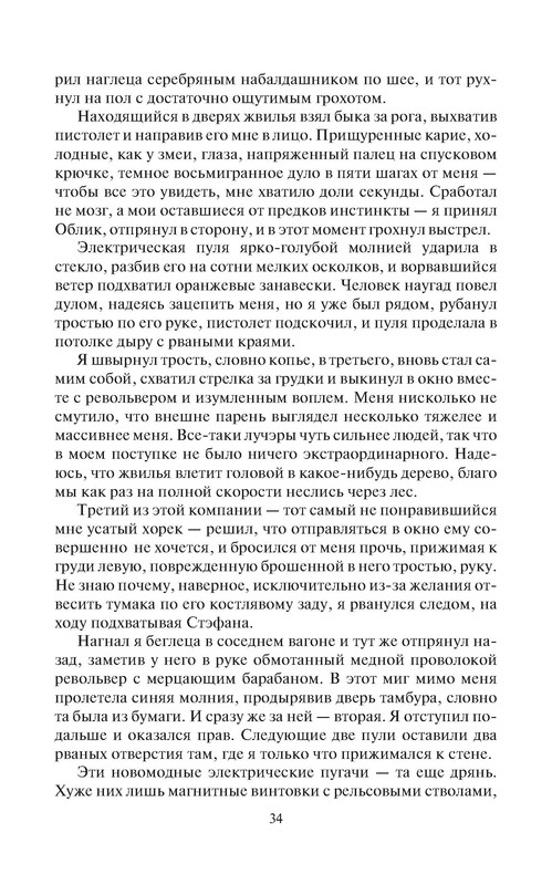 p0033