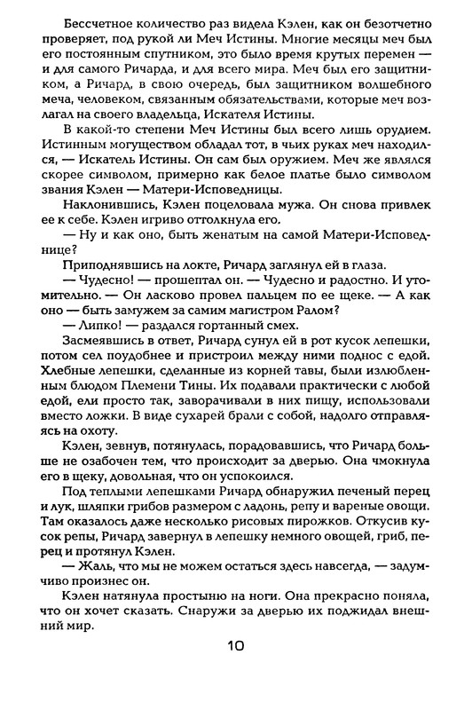 p0012