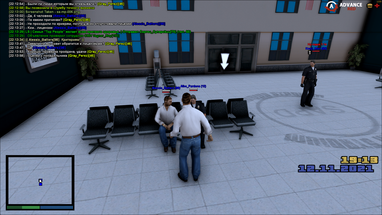 проверка лспд (1)