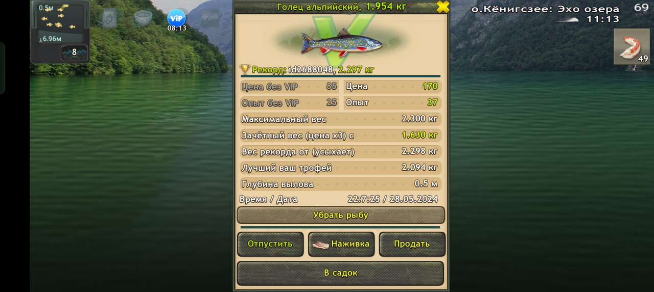 Screenshot-2024-05-28-22-07-31-81-fa28ee