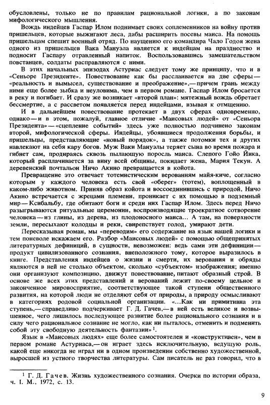 p0010