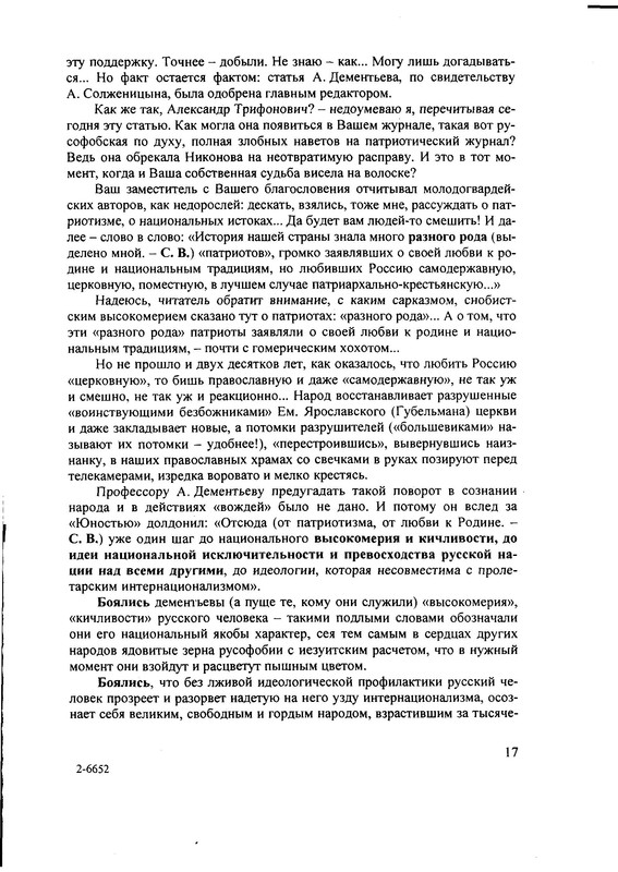 p0017