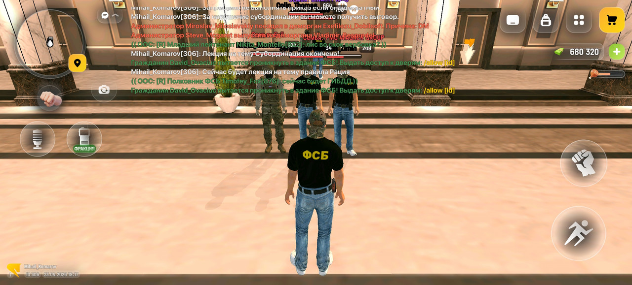 Screenshot 20260423 191723 com russia game Samp