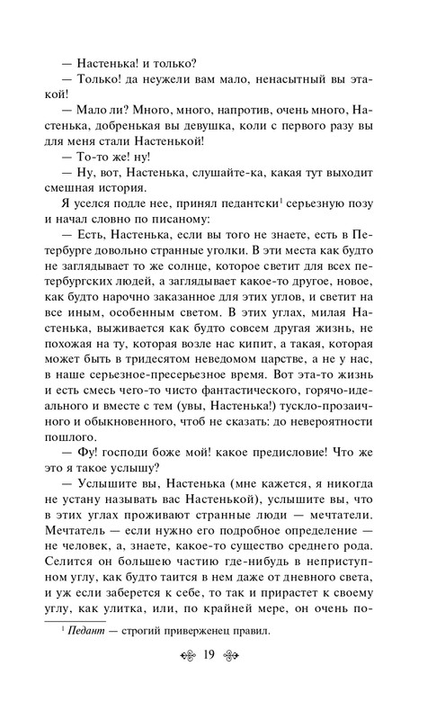ITD000000001164031-page-0020