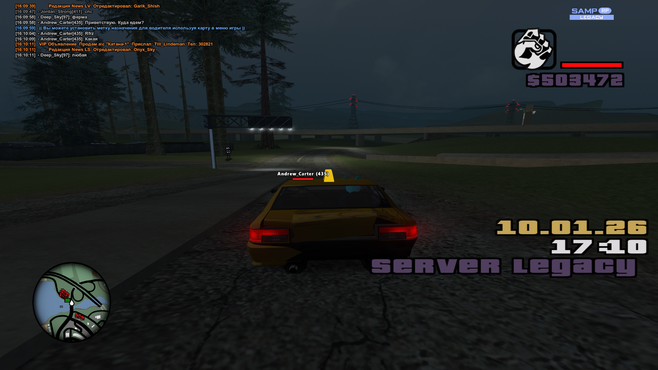 Grand Theft Auto San Andreas Screenshot 2026 01 10 16 10 41 84