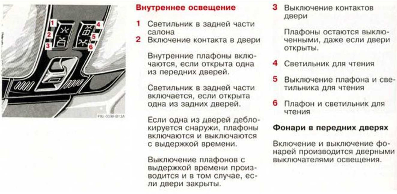 Буфер обмена-1