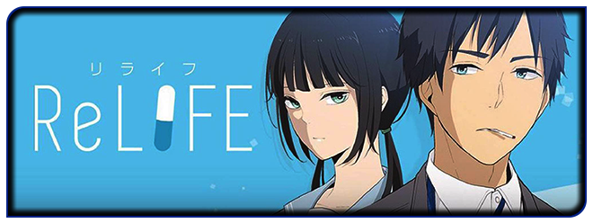 [Καραmilko Fansubs] ReLIFE Re-LIFE-Portal-Topic