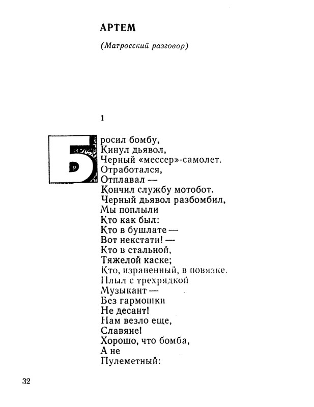 page-0033