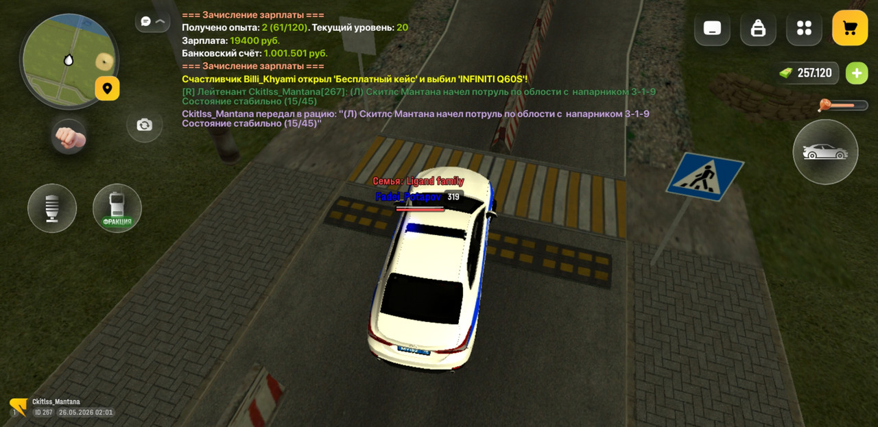 Screenshot 20260526 040119