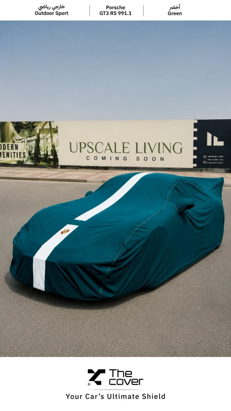 Porsche GT3 RS 991.1 Outdoor Sporty Cover