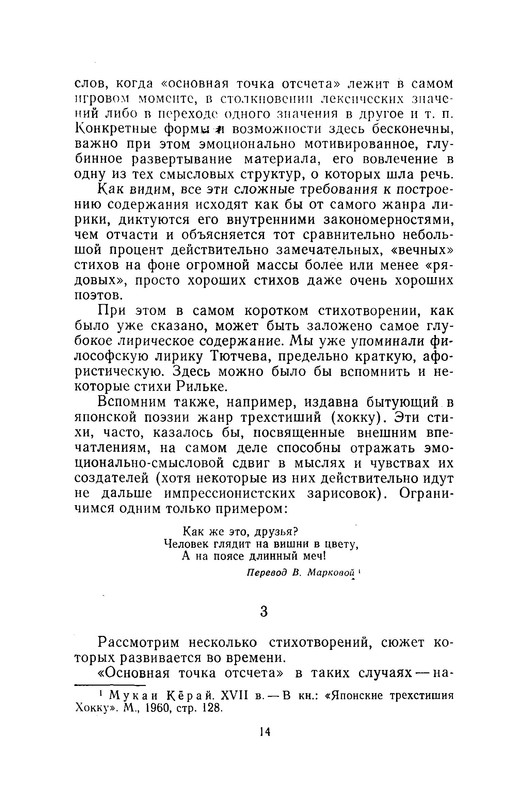 p0014