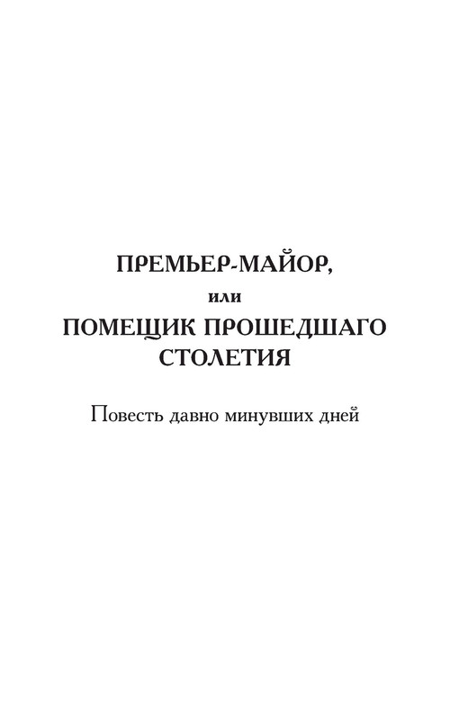 p0006