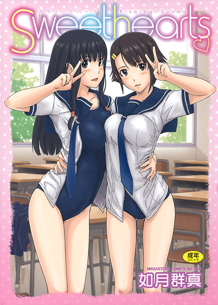 m-sweethearts-1.jpg